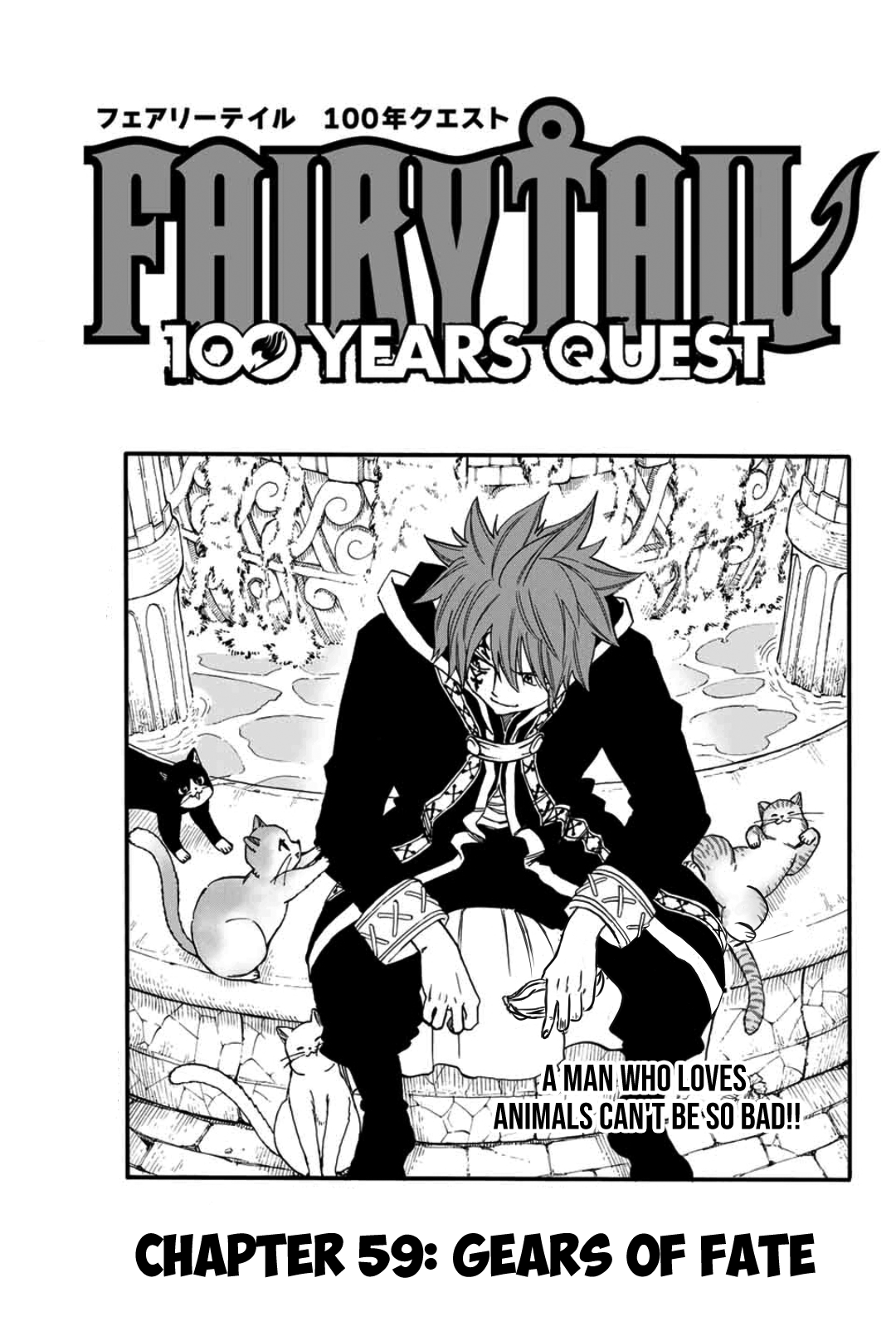 Fairy Tail 100 Years Quest: Chapter 59 - Page 1